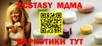 бутират Кингисепп