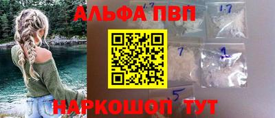 молекула духа Аргун