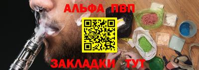винт Кинель
