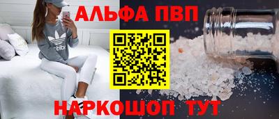 бутират Кингисепп