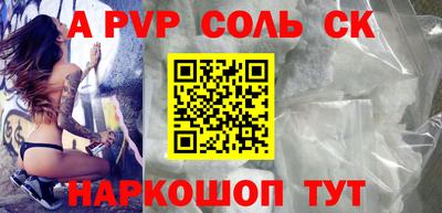 бутират Кингисепп