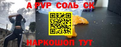 винт Кинель