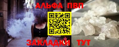 молекула духа Аргун