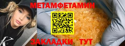 бутират Кингисепп