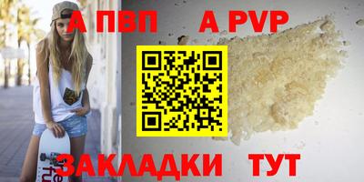бутират Кингисепп