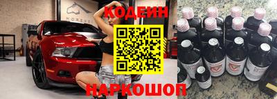 бутират Кингисепп