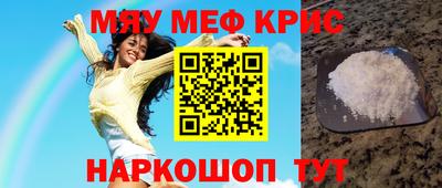 винт Кинель