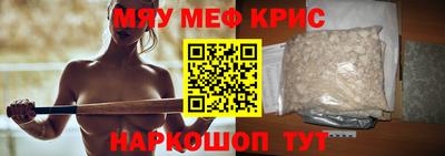 молекула духа Аргун