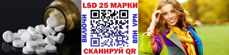 LSD-25 экстази кислота  Аксай 