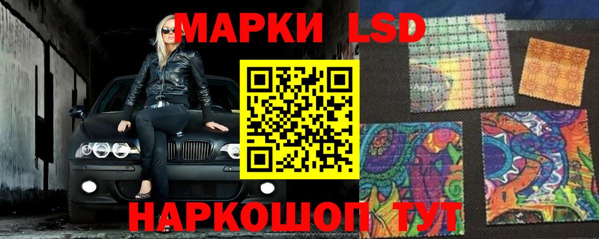 Лсд 25 экстази  Вход с VPN  Лсд 25 экстази кислота  Аксай  ЛСД экстази ecstasy 