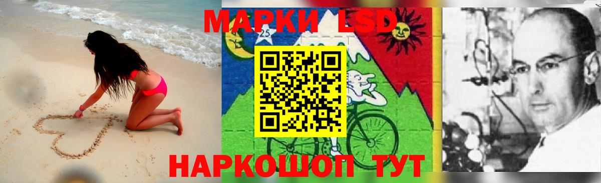 LSD-25 экстази кислота  Лсд 25 экстази  Аксай 