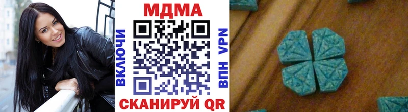 ОМГ ОМГ зеркало  Аксай  МДМА молли 