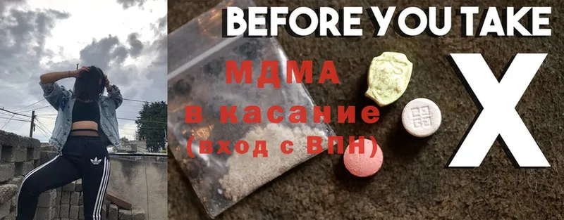 цена наркотик  Аксай  MDMA crystal 