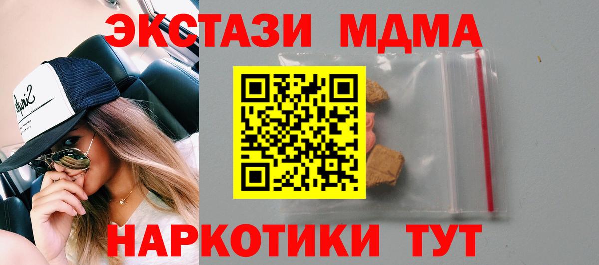 MDMA VHQ  MDMA VHQ  Аксай 