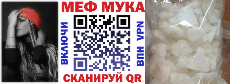 хочу Аксай Мефедрон VHQ