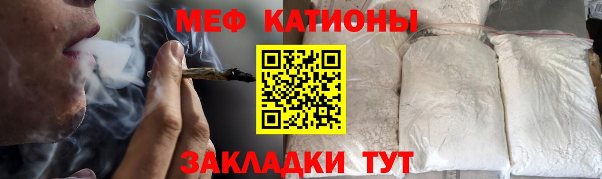 Меф кристаллы Аксай