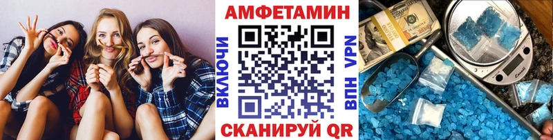 МЕТАМФЕТАМИН пудра  дарк нет наркотические препараты  Аксай 
