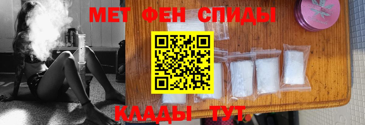 Аксай  Метамфетамин пудра  Вход с VPN  Метамфетамин пудра 