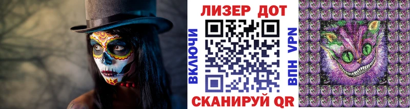 Наркотические марки 1500мкг  Аксай 