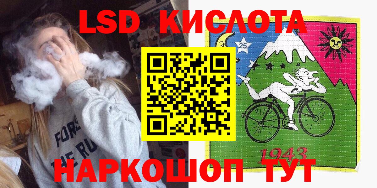 Аксай  Марки 25I-NBOMe  Вход с VPN  Марки 25I-NBOMe 1,5мг  Марки 25I-NBOMe 1,5мг 