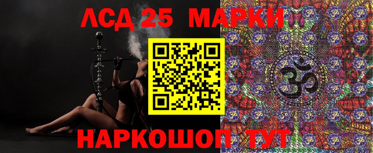 Марки NBOMe 1,8мг  Марки N-bome  Марки NBOMe 1,8мг  Аксай 