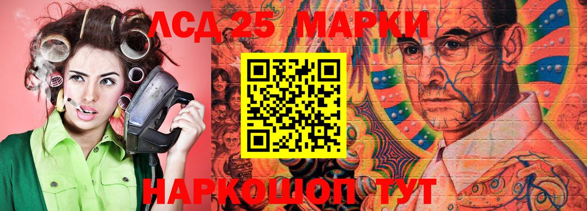 Наркотические марки 1,8мг Аксай