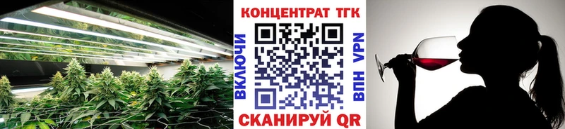 Дистиллят ТГК концентрат  мега рабочий сайт  Аксай 