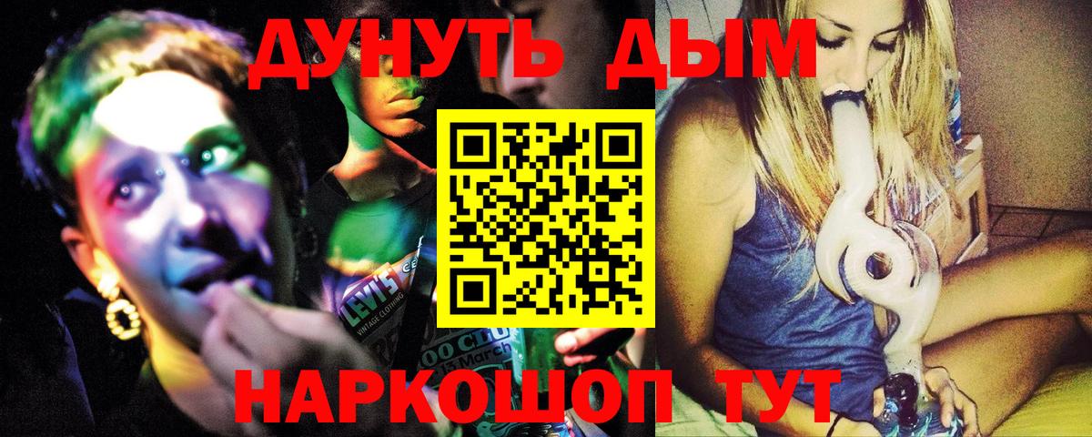 Конопля THC 21% Аксай